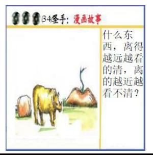 黑圣手漫画