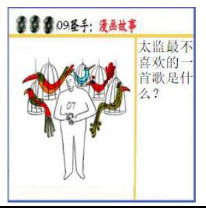 黑圣手漫画